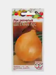 Семена Лук репчатый "Шетана МС" набор 1, 3, 5 уп