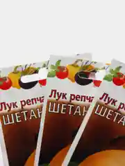 Семена Лук репчатый "Шетана МС" набор 1, 3, 5 уп