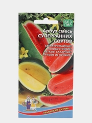 Семена Арбуз смесь суперранних сортов набор 1, 3, 5 уп