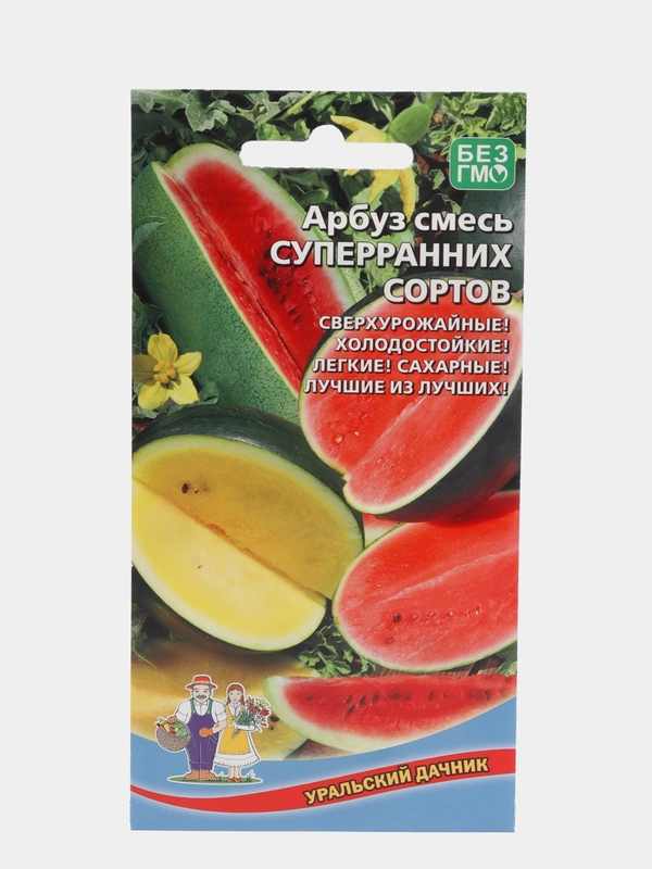 Семена Арбуз смесь суперранних сортов набор 1, 3, 5 уп
