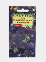 Семена Астра "Эрфуртский карлик темно-синяя" набор 1, 3, 5 уп
