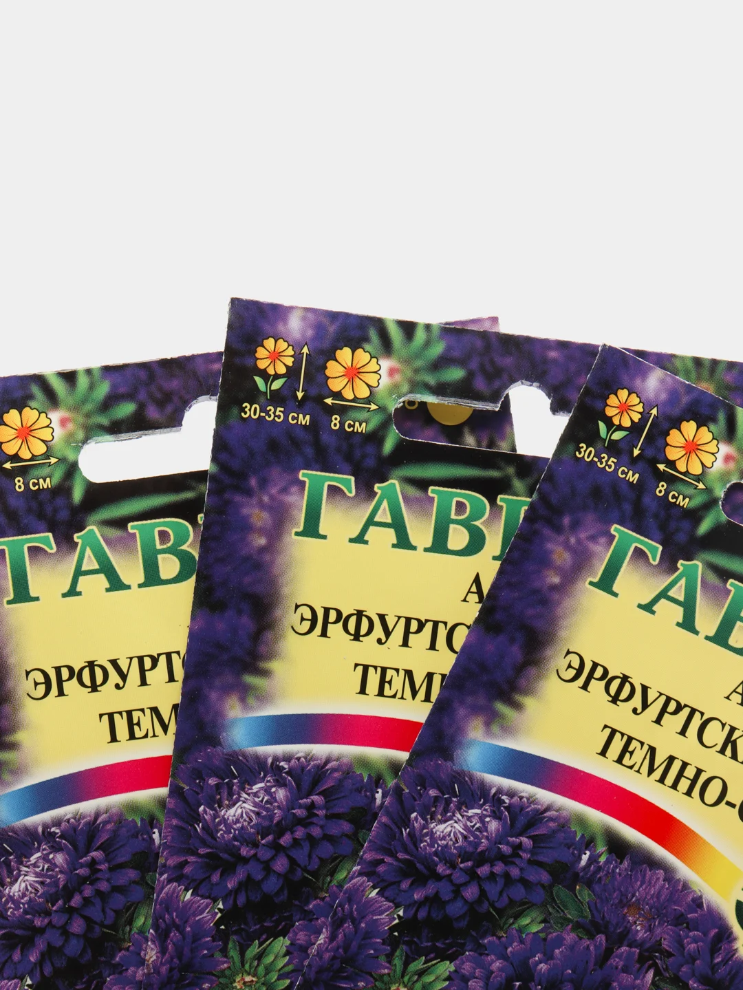 Семена Астра "Эрфуртский карлик темно-синяя" набор 1, 3, 5 уп