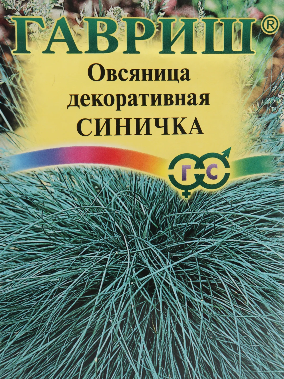 Семена Овсяница декоративная  Синичка  набор 1, 3, 5 уп