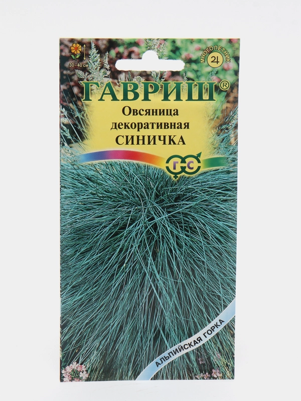Семена Овсяница декоративная  Синичка  набор 1, 3, 5 уп