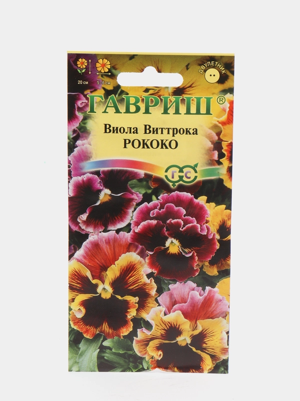 Семена Виола Виттрока  Рококо (Анютины глазки) набор 1, 3, 5 уп