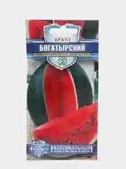 Семена Арбуз "Богатырский" набор 1, 3, 5 уп