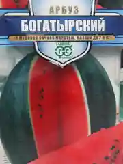 Семена Арбуз "Богатырский" набор 1, 3, 5 уп