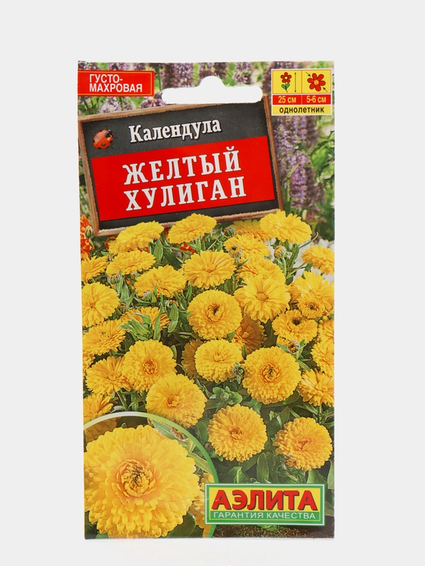 Семена Календула "Желтый хулиган" набор 1, 3, 5 уп