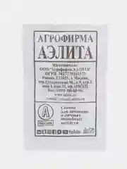 Семена Кабачок белоплодный "Ролик" набор 1, 5, 10 уп