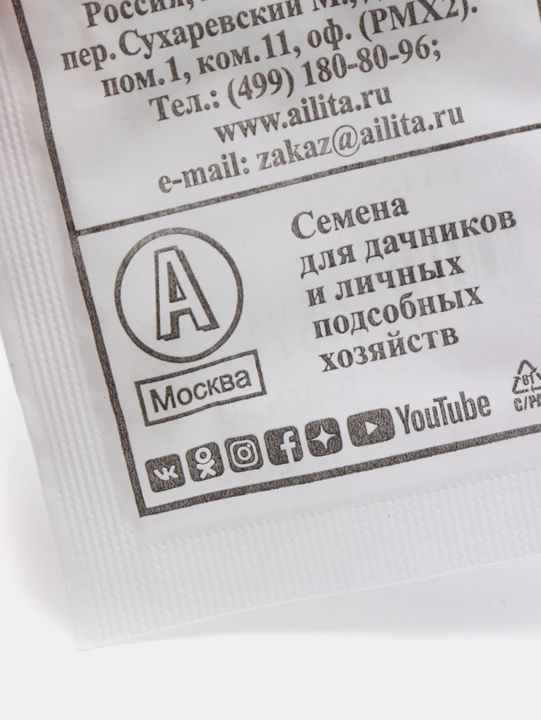 Семена Кабачок белоплодный "Ролик" набор 1, 5, 10 уп