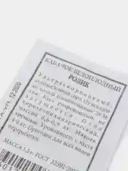 Семена Кабачок белоплодный "Ролик" набор 1, 5, 10 уп