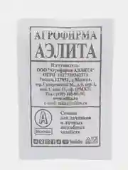 Семена Кабачок белоплодный "Якорь" набор 1, 5, 10 уп