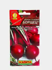 Свекла столовая "Борщец"