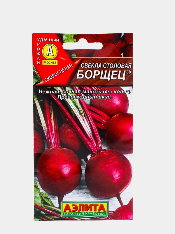 Свекла столовая "Борщец"