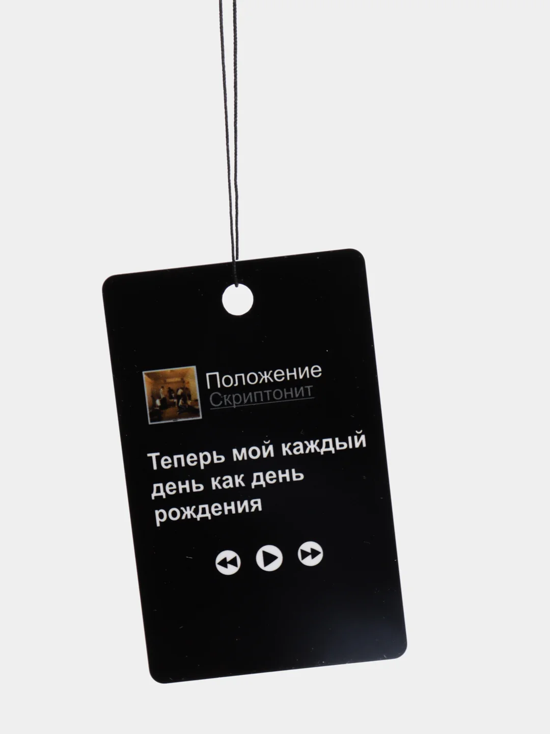 Салатовый подвеска на зеркало авто, не ароматизатор