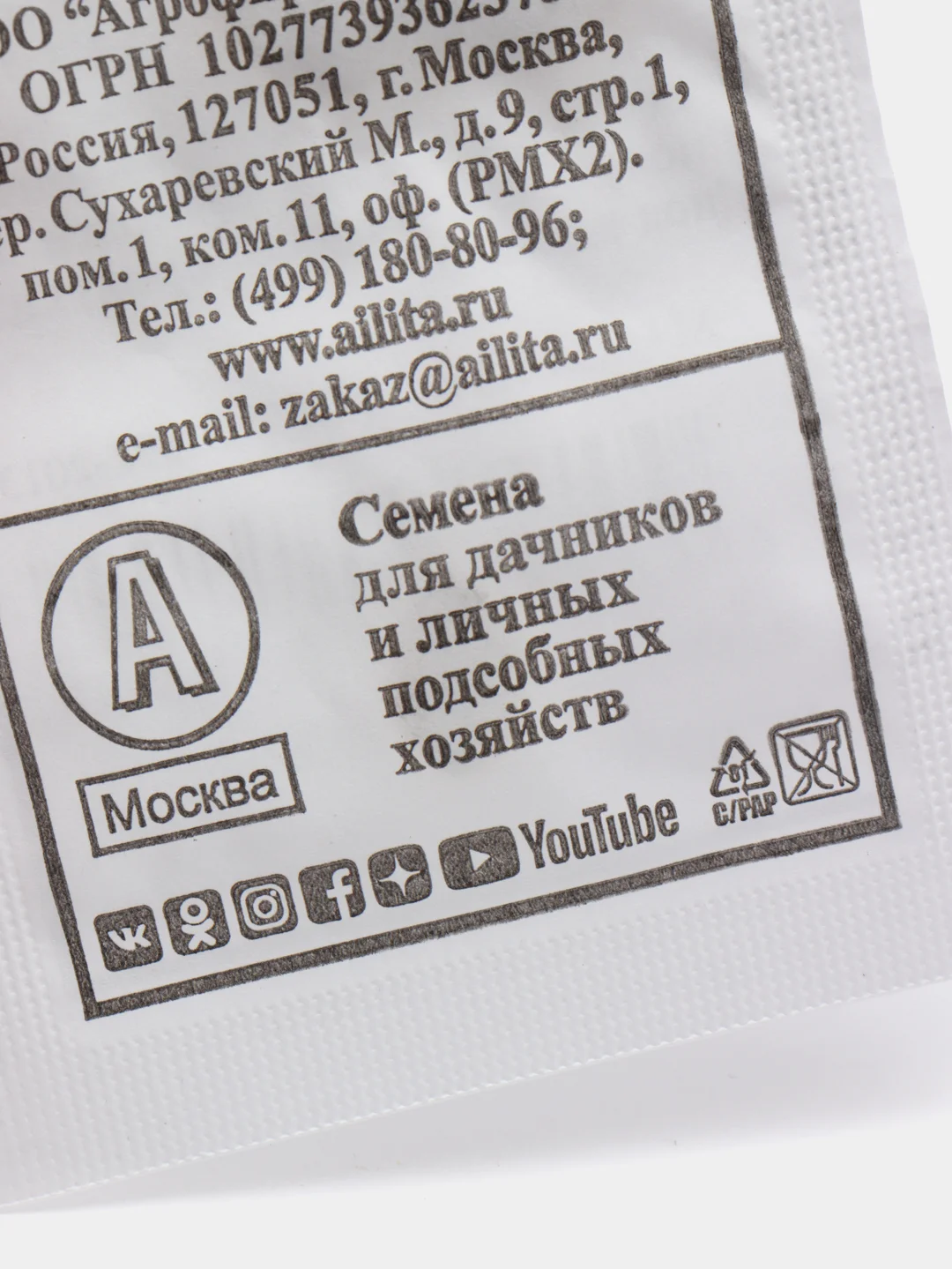 Семена Кабачок цуккини "Цукеша" набор 1, 5, 10 уп