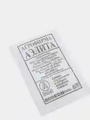 Семена Кабачок цуккини "Цукеша" набор 1, 5, 10 уп