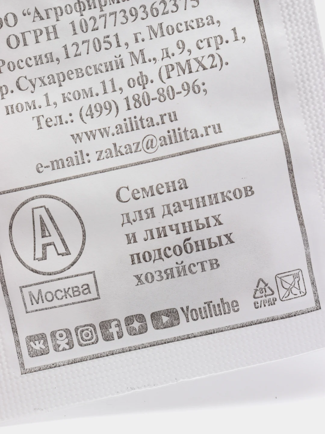 Семена Огурец "Кустовой" набор 1, 5, 10 уп