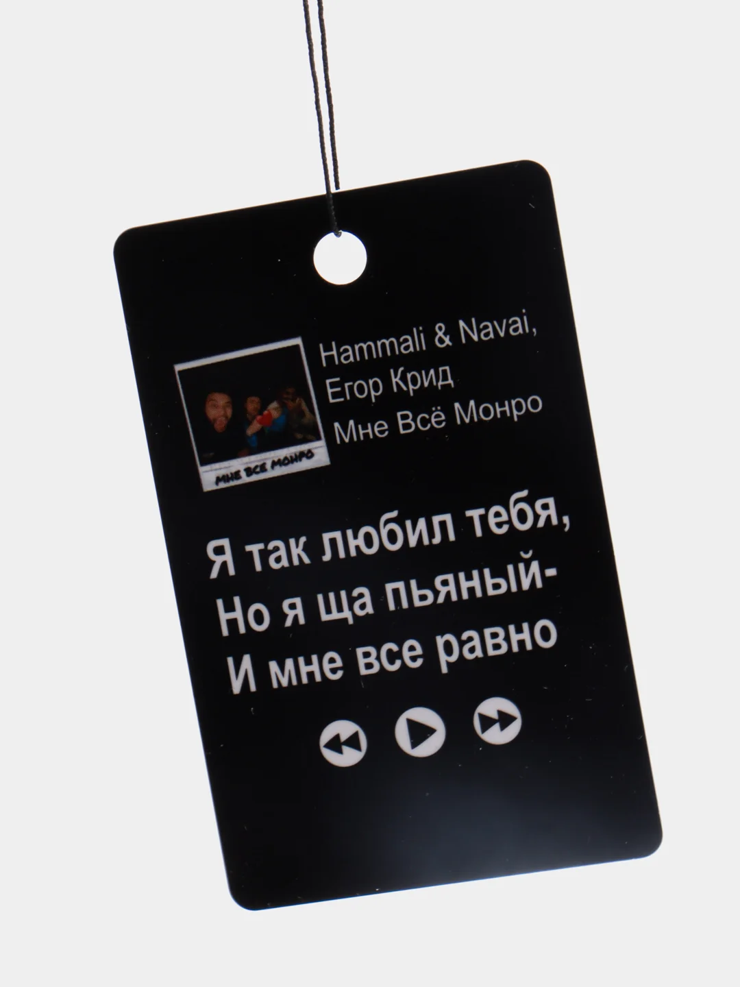 Хром подвеска на зеркало авто, не ароматизатор