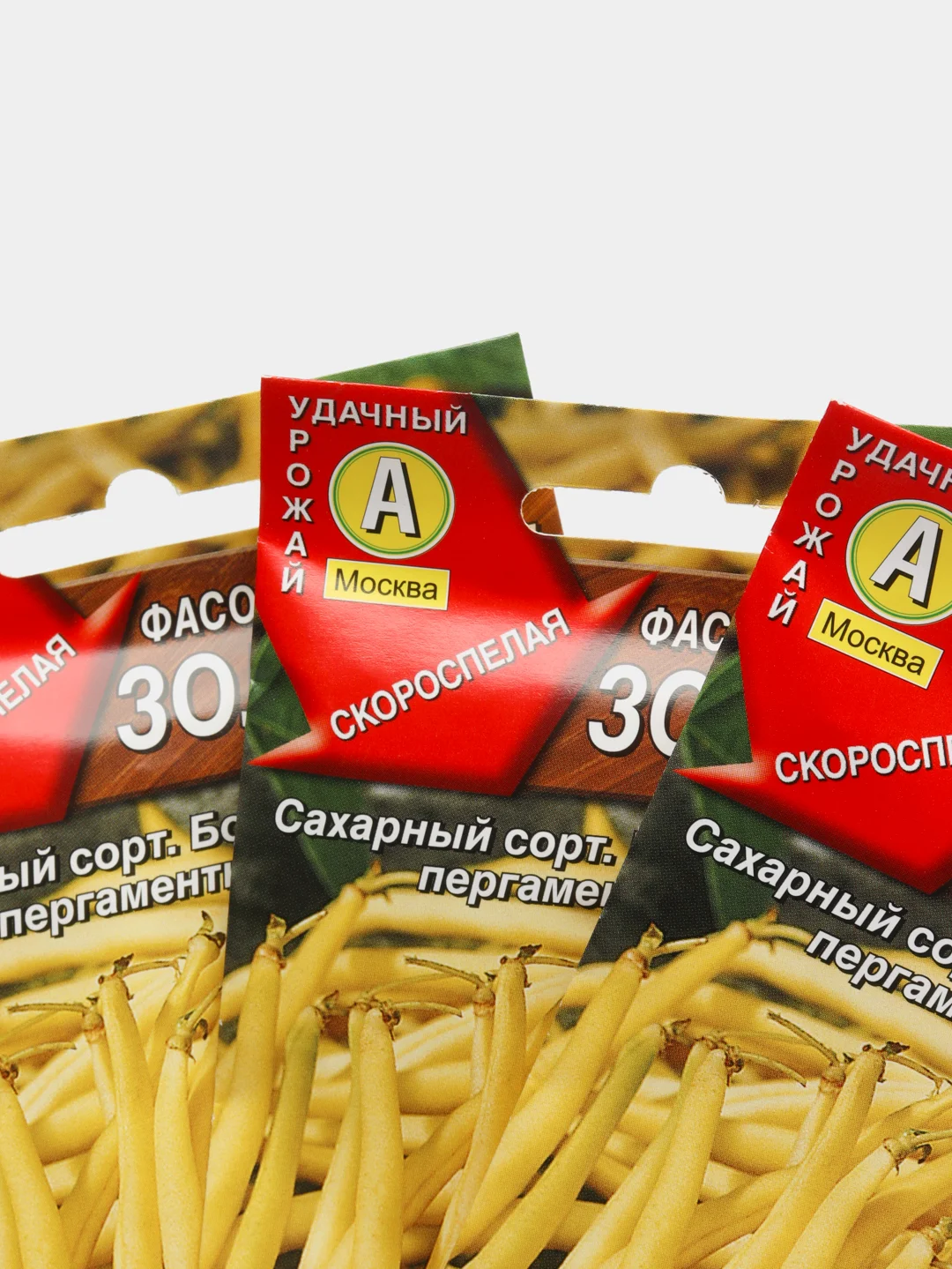 Семена Фасоль овощная "Золушка" набор 1, 3, 5 уп