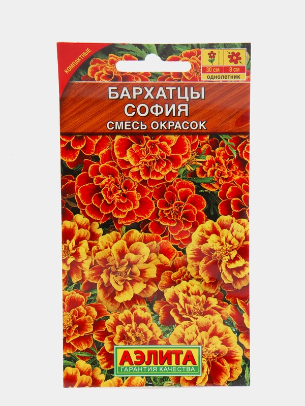 Семена Бархатцы "София" смесь окрасок набор 1, 3, 5 уп