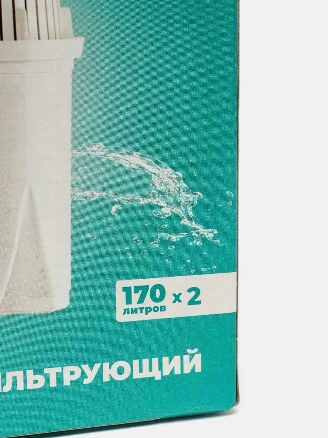 Фильтр для воды "Аквафор" В15-100, для кувшина, сменный