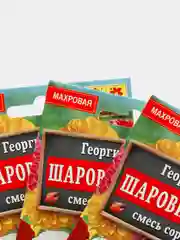 Семена георгина  Шаровидная  смесь сортов набор 1, 3, 5 уп