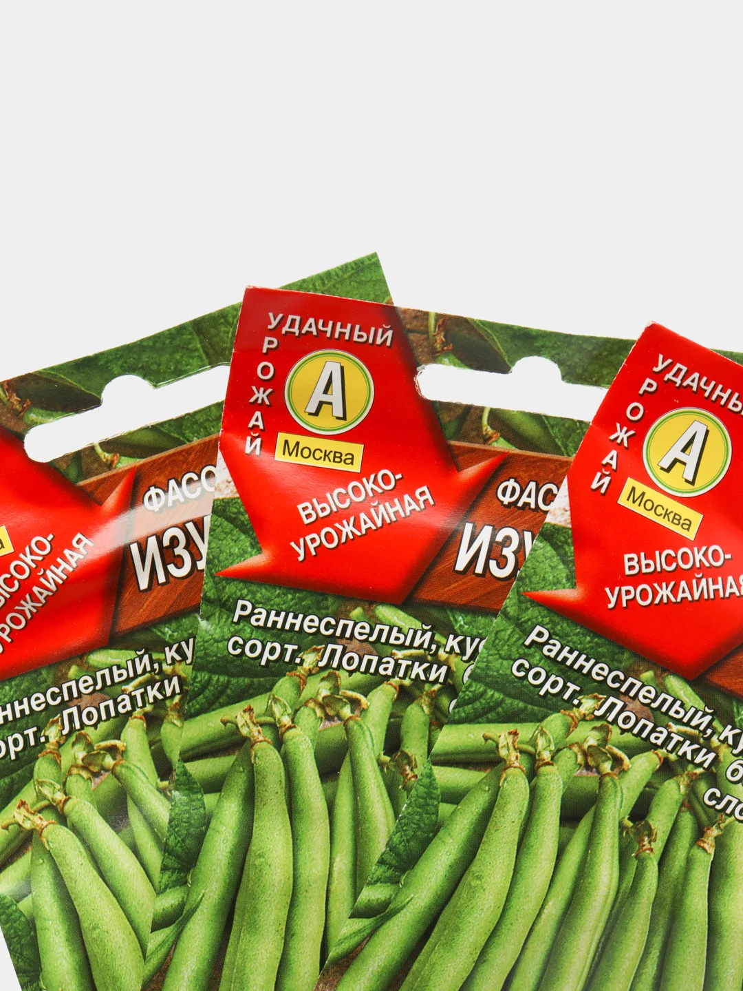 Семена Фасоль овощная "Изумрудная" набор 1, 3, 5 уп