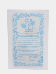 Семена Морковь "Мо" набор 1, 5, 10 уп