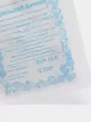 Семена Морковь "Мо" набор 1, 5, 10 уп
