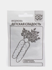Семена Морковь "Детская сладость" набор 1, 5, 10 уп