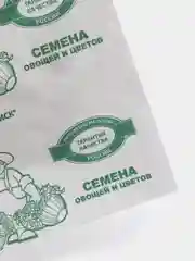 Семена Кабачок "Изумруд" набор 1, 5, 10 уп