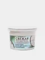 Белый маска для волос, 180 мл