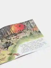 Желтый книга детская Приключения зверей, 12 видов