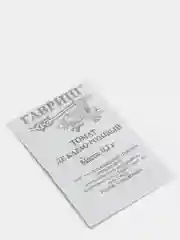Семена Томат "Де барао розовый" набор 1, 5, 10 уп