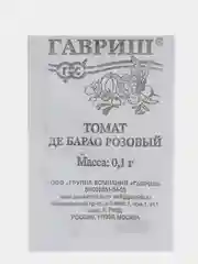 Семена Томат "Де барао розовый" набор 1, 5, 10 уп