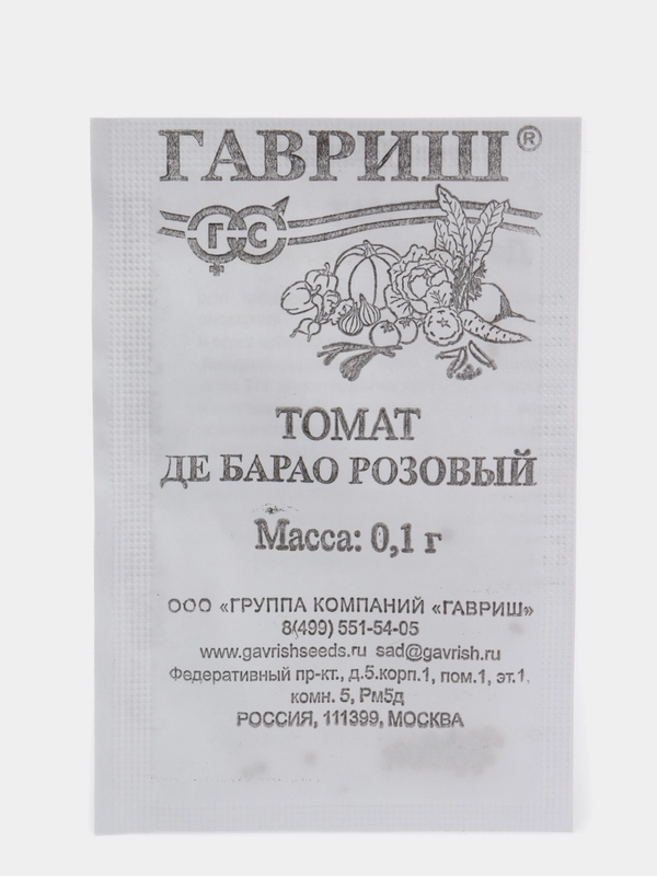 Семена Томат "Де барао розовый" набор 1, 5, 10 уп