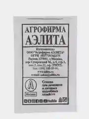 Семена Кабачок цуккини "Негритенок" набор 1, 5, 10 уп