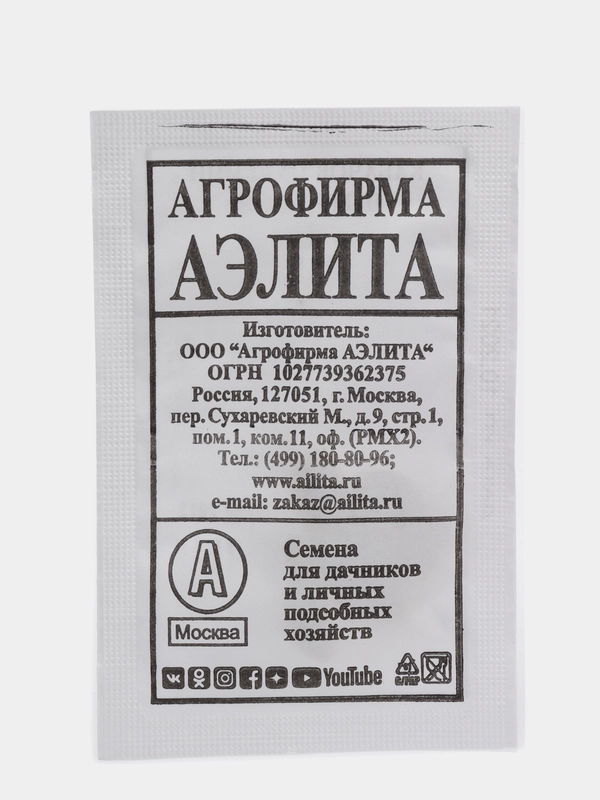 Семена Кабачок цуккини "Негритенок" набор 1, 5, 10 уп