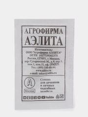 Семена Кабачок цуккини "Желтоплодный" набор 1, 5, 10 уп