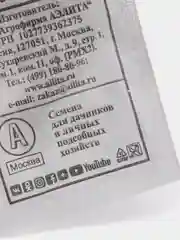 Семена Кабачок цуккини "Желтоплодный" набор 1, 5, 10 уп