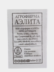 Семена Кабачок цуккини "Золотинка" набор 1, 5, 10 уп