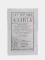 Семена Морковь "Император" набор 1, 5, 10 уп