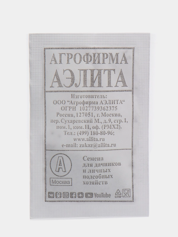 Семена Морковь "Император" набор 1, 5, 10 уп