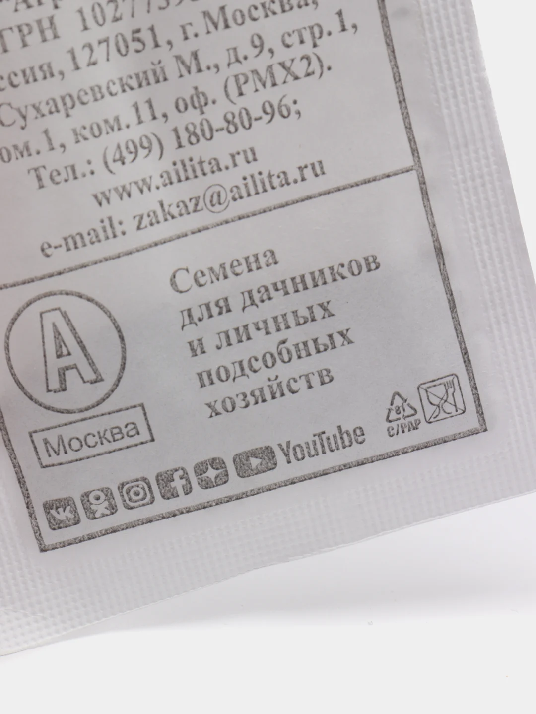 Семена Морковь "Император" набор 1, 5, 10 уп
