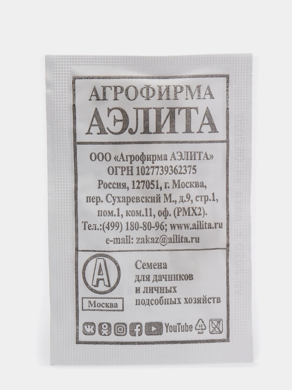 Семена Кабачок цуккини "Скворушка" набор 1, 5, 10 уп