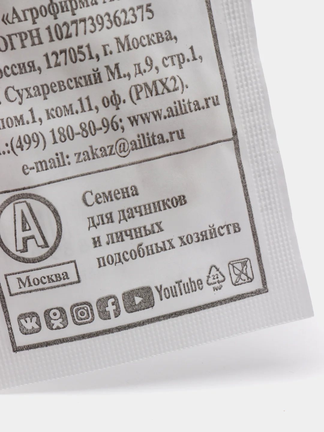 Семена Кабачок цуккини "Скворушка" набор 1, 5, 10 уп