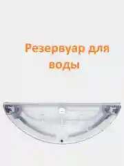 Зеленый щетка, тряпка, боковая щетка, резервуар для воды-робот пылесос XIAOMI MIJIA SWEEPING 1C