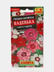Семена Гвоздика китайская смесь сортов "Наденька" набор 1, 3, 5 уп