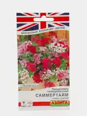 Семена Пеларгония плющелистная "Саммертайм" смесь сортов набор 1, 2, 3, 5 уп